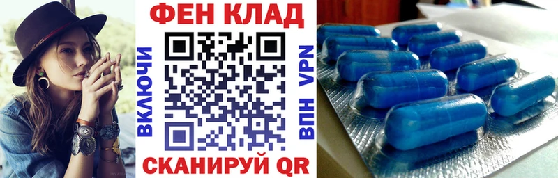 АМФЕТАМИН 97% Буйнакск