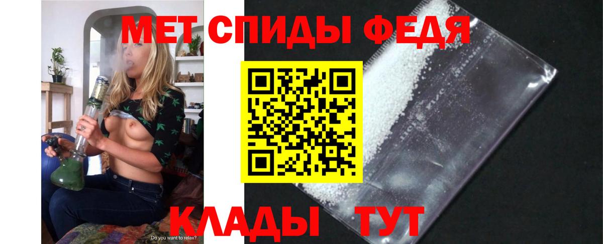 Амфетамин VHQ Буйнакск