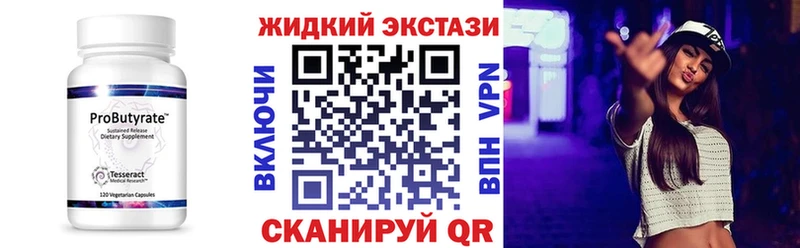 БУТИРАТ BDO OMG вход Буйнакск