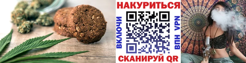 Еда ТГК марихуана Буйнакск
