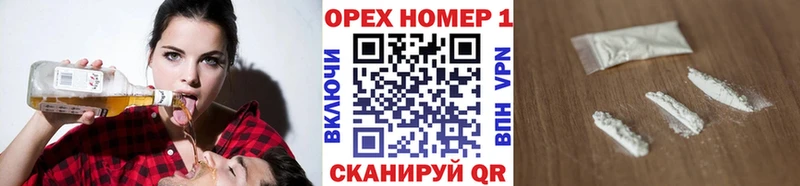 купить   Буйнакск  Кокаин Эквадор 