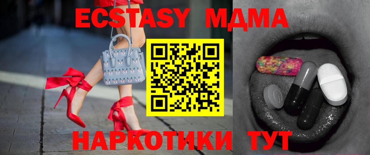 ЭКСТАЗИ 300 mg Буйнакск