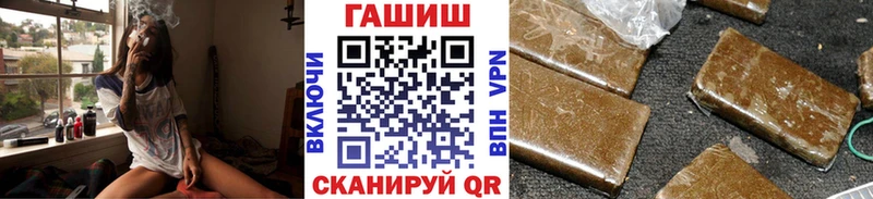ГАШ hashish  MEGA вход  нарко площадка официальный сайт  Буйнакск 