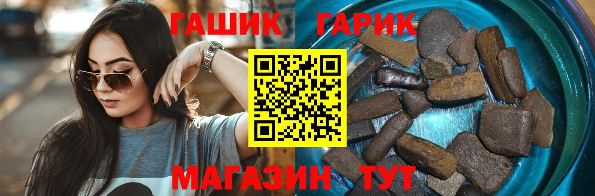 ГАШИШ AMNESIA HAZE  Гашиш  Буйнакск  Вход с VPN 