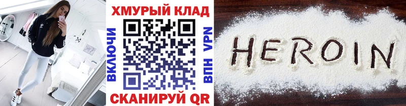 Героин герыч  Буйнакск 