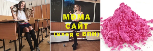 наркотики Белокуриха
