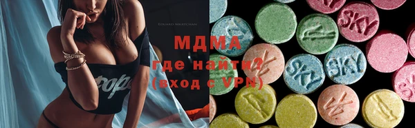 спайс Беломорск