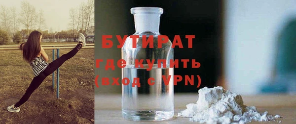 спайс Беломорск