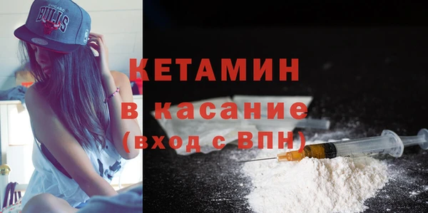 наркотики Белокуриха