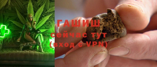 наркотики Белокуриха