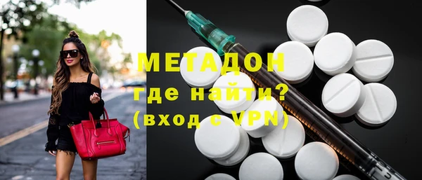 COCAINE Анжеро-Судженск