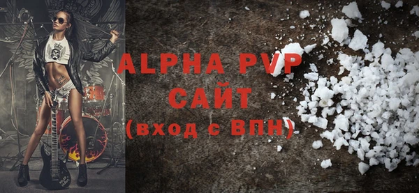 синтетический гашиш Анива