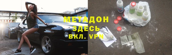 наркотики Белокуриха