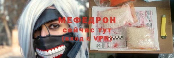 спайс Беломорск