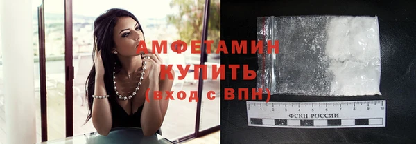 спайс Беломорск