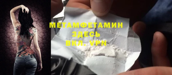 спайс Беломорск