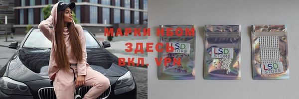 наркотики Белокуриха