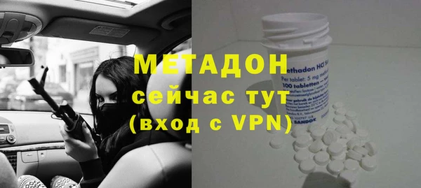 наркотики Белокуриха