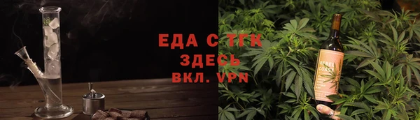 наркотики Белокуриха