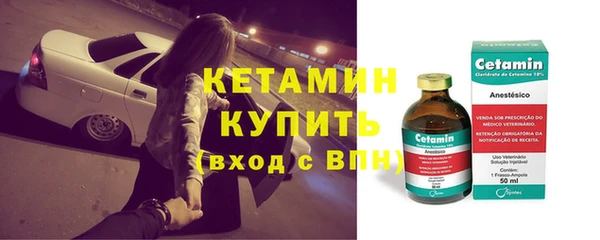 COCAINE Анжеро-Судженск