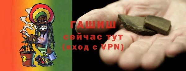 наркотики Белокуриха