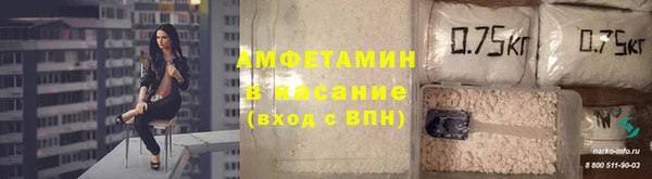 наркотики Белокуриха