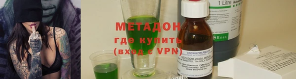 спайс Беломорск