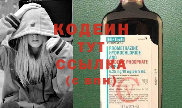 спайс Беломорск