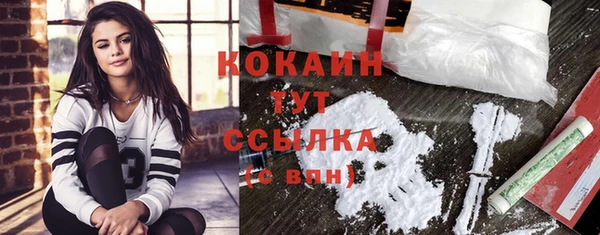 спайс Беломорск