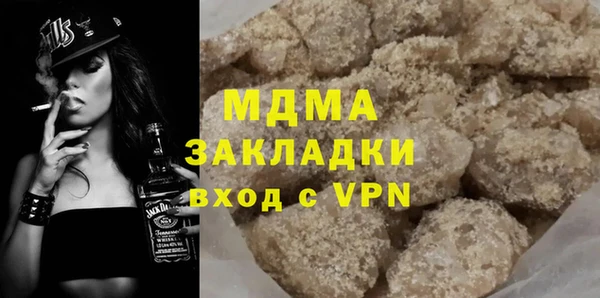 наркотики Белокуриха