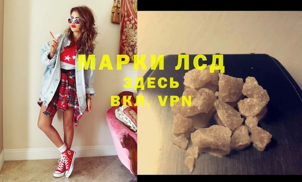 наркотики Белокуриха