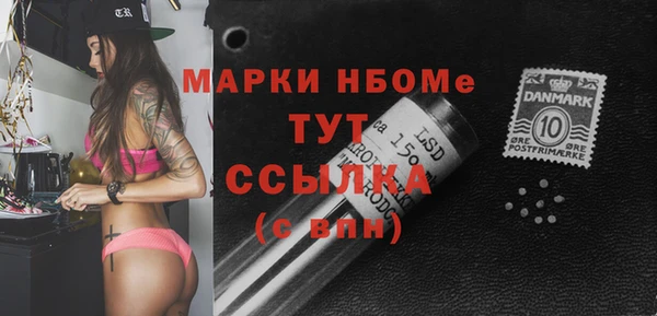 спайс Беломорск