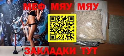 эйфоретик Камышлов