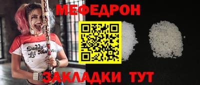 эйфоретик Камышлов