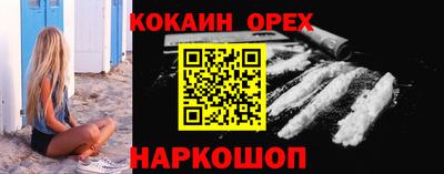 меф Кандалакша