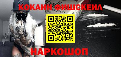 эйфоретик Камышлов