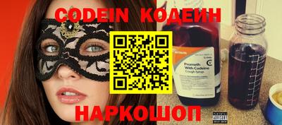 каннабис Канаш