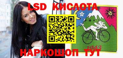 меф Кандалакша