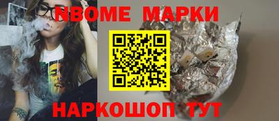 каннабис Канаш