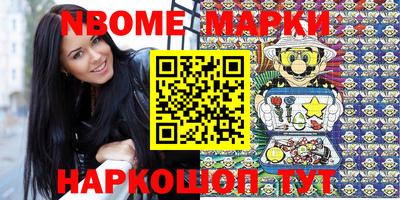 эйфоретик Камышлов