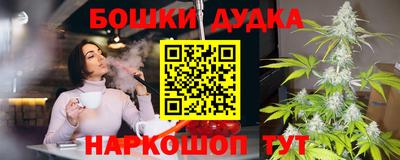 каннабис Канаш
