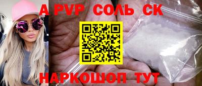 эйфоретик Камышлов