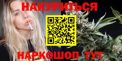spice Малгобек