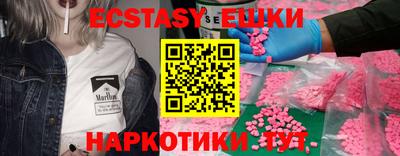 меф Кандалакша