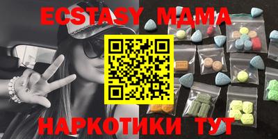 меф Кандалакша