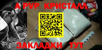 меф Кандалакша