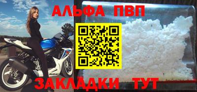 эйфоретик Камышлов