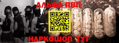 меф Кандалакша