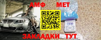 эйфоретик Камышлов