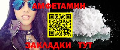 эйфоретик Камышлов